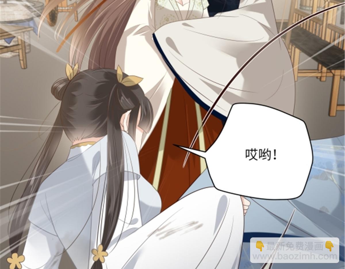 第202话 自己的媳妇往死里宠9