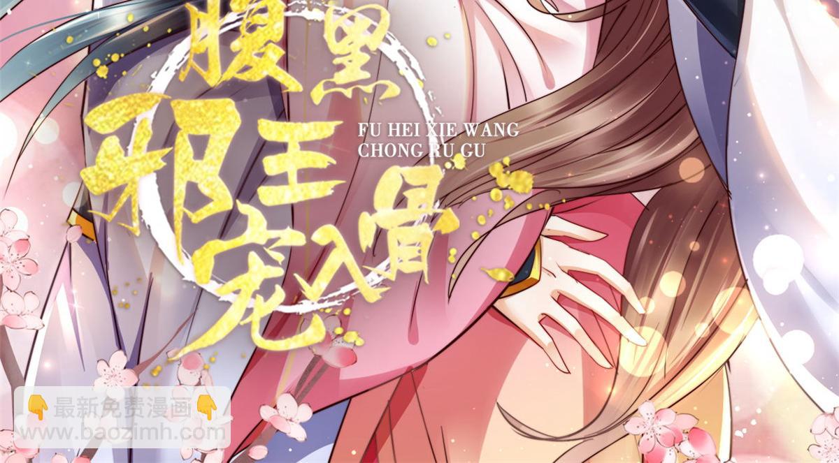 第203话 凤姐失恋了1