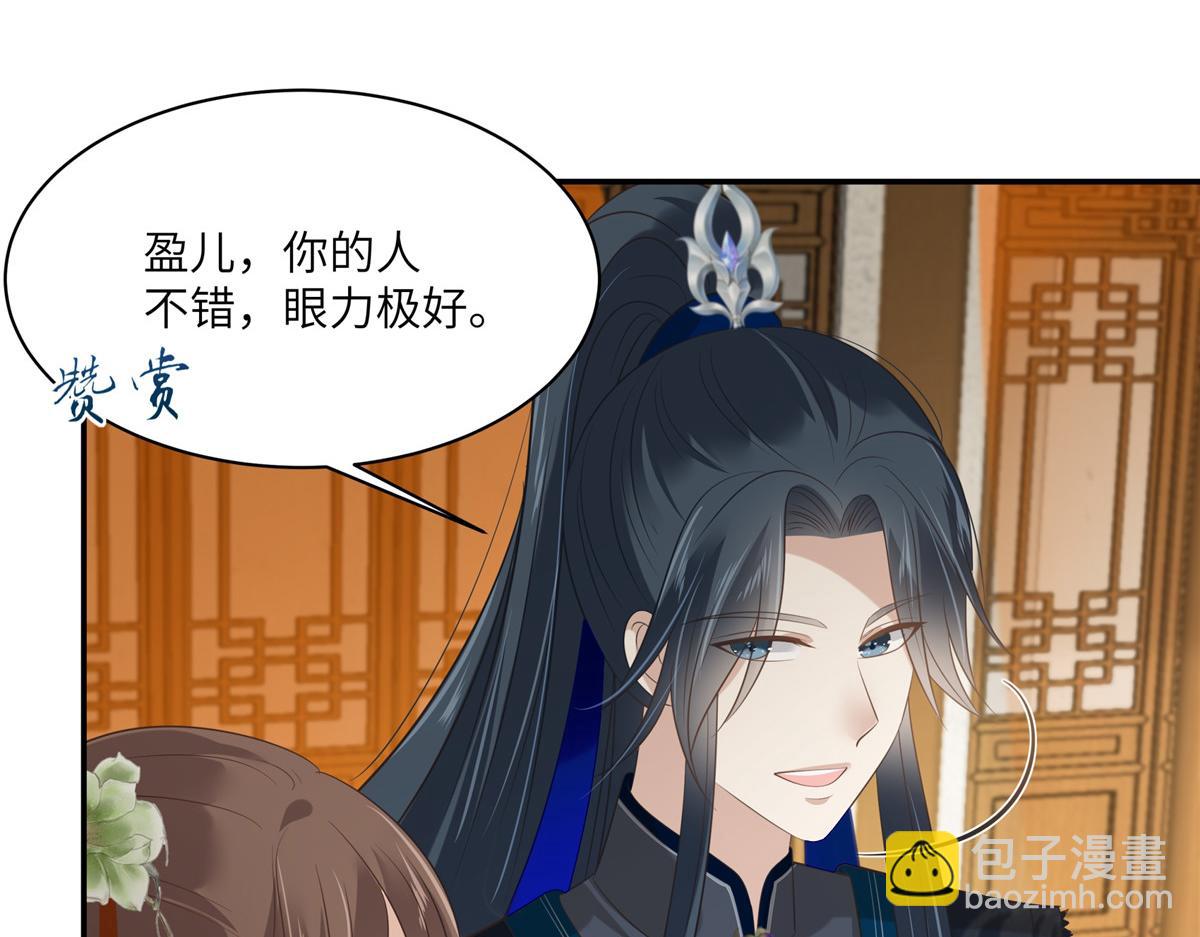 第203话 凤姐失恋了11