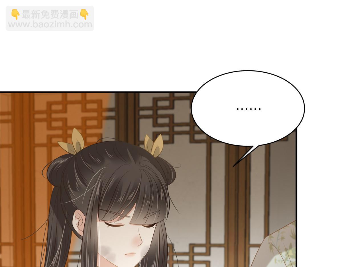 第203话 凤姐失恋了14