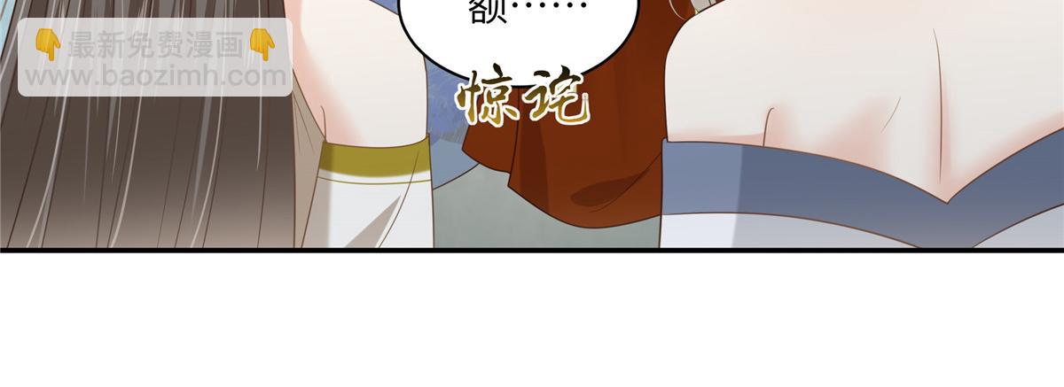 第203话 凤姐失恋了18