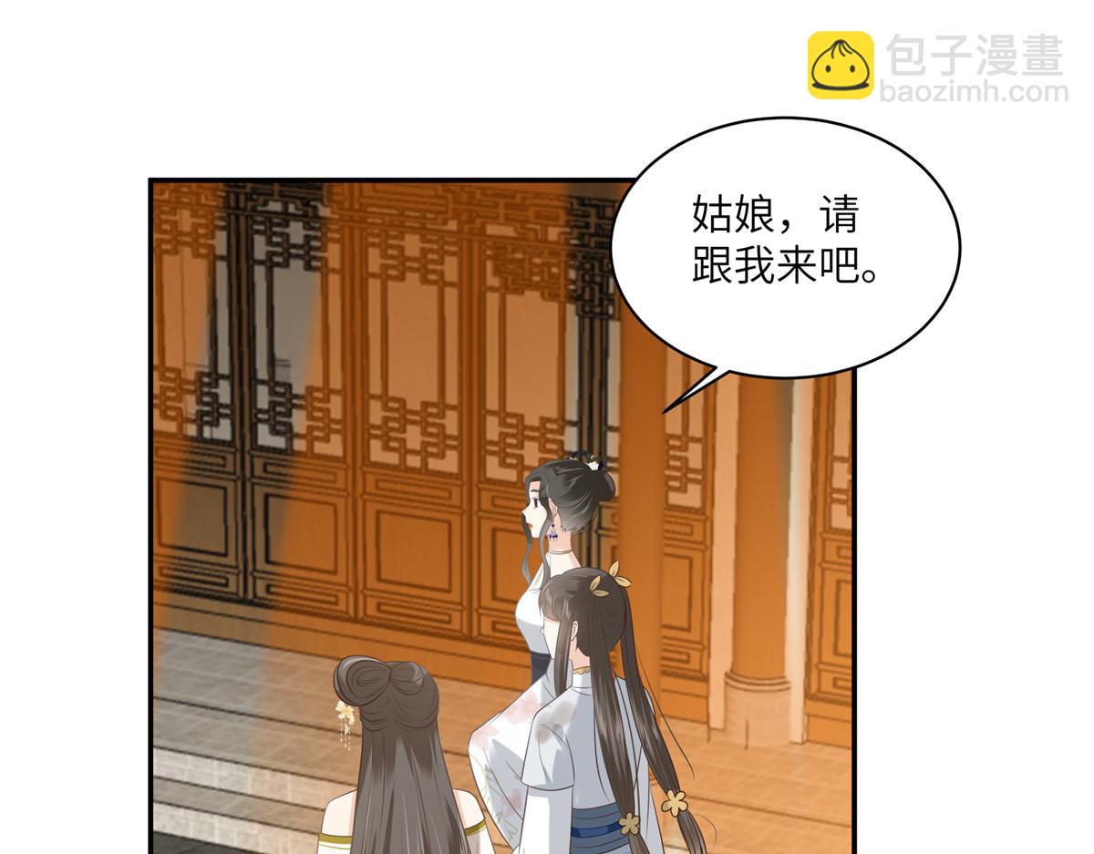 第203话 凤姐失恋了22