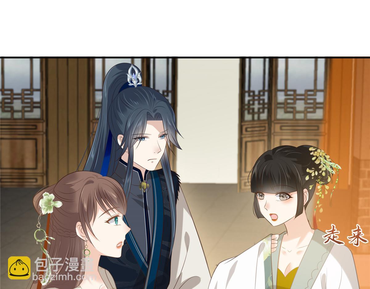 第203话 凤姐失恋了27