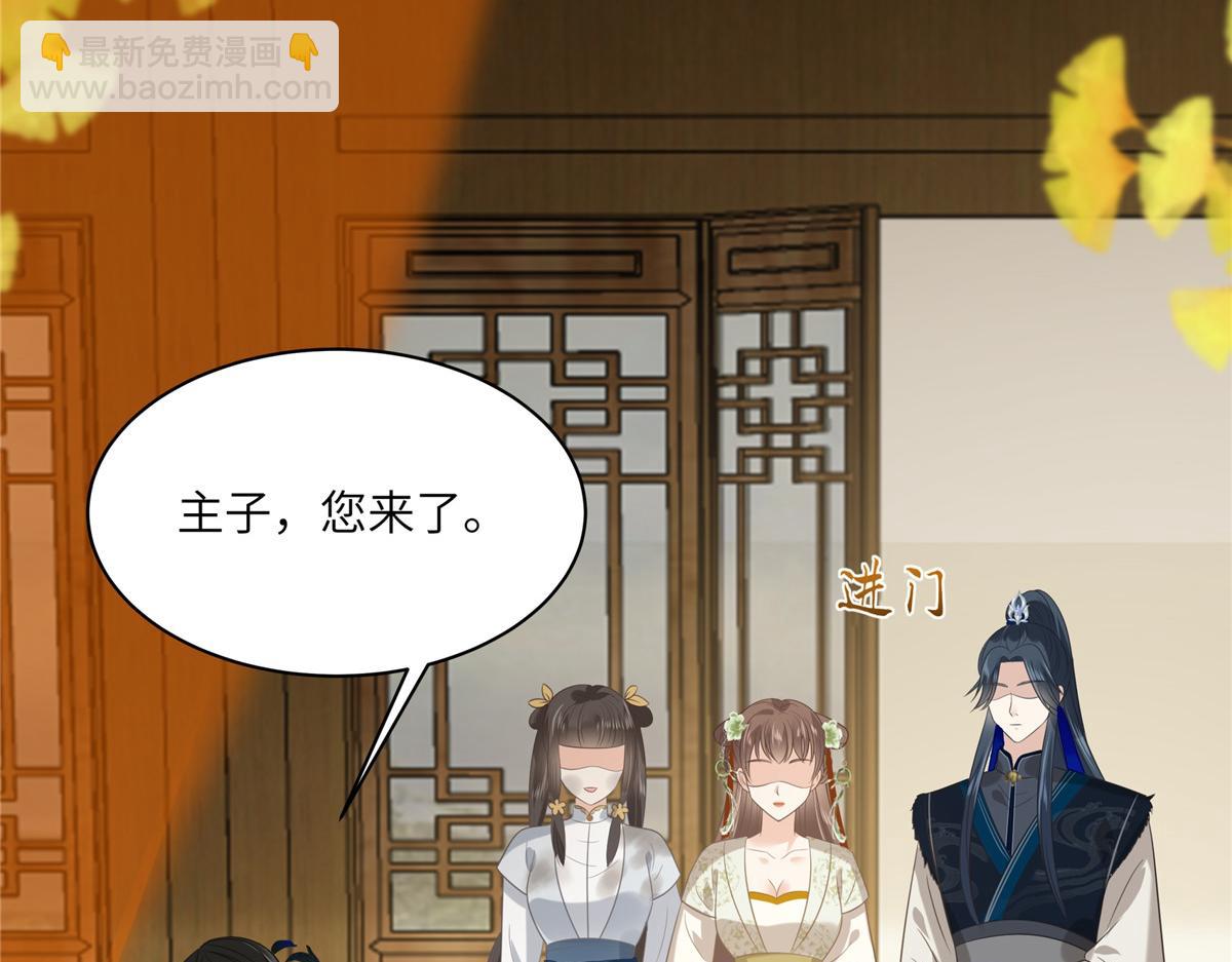 第203话 凤姐失恋了3