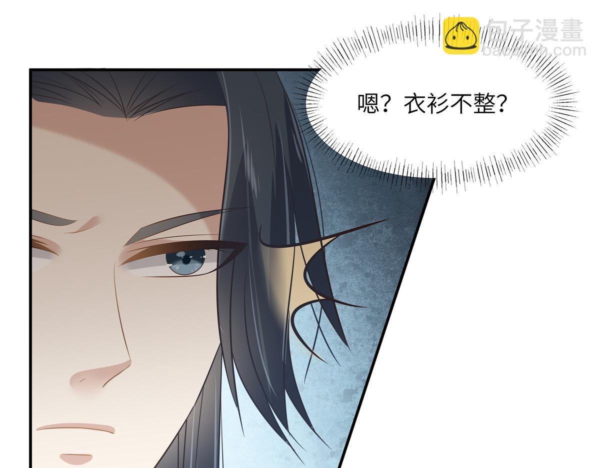 第203话 凤姐失恋了39