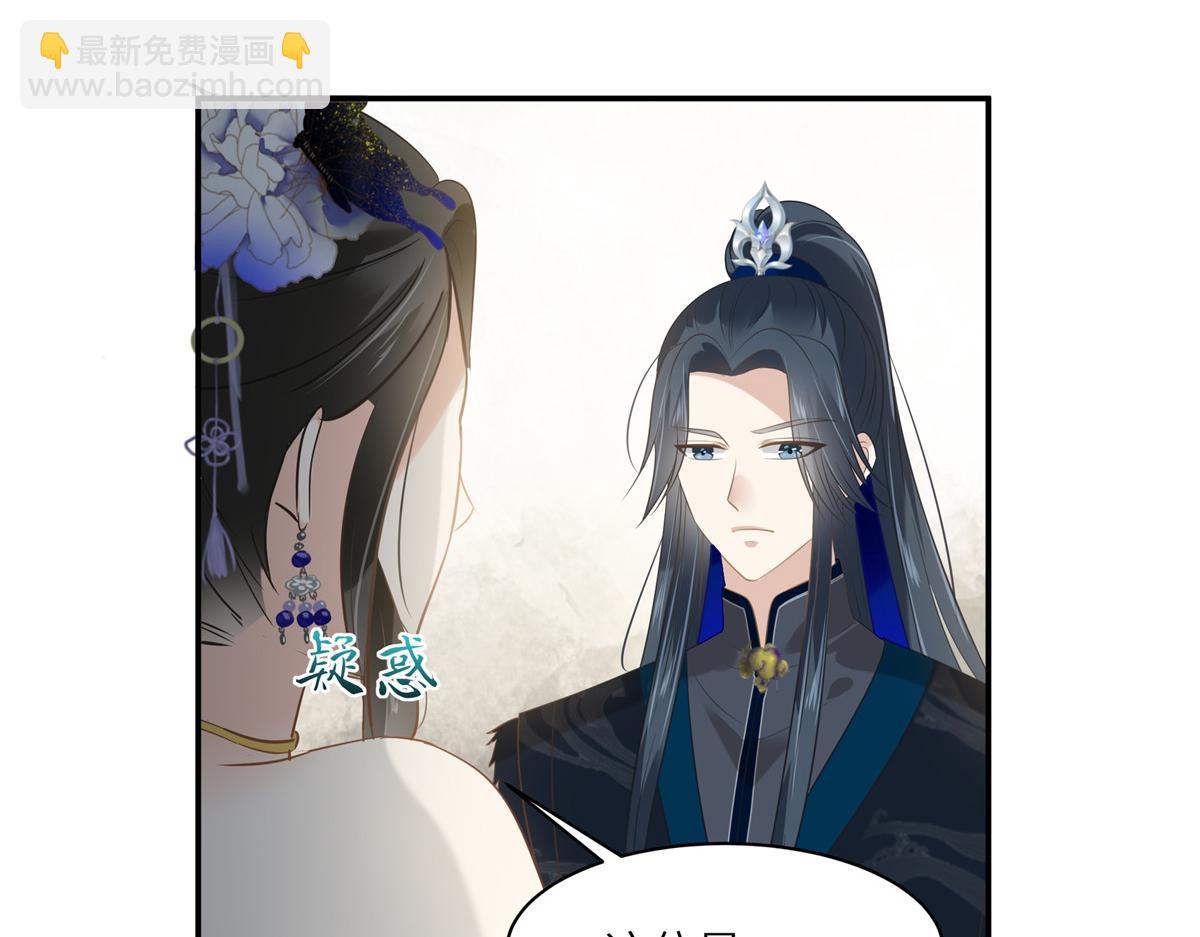 第203话 凤姐失恋了6