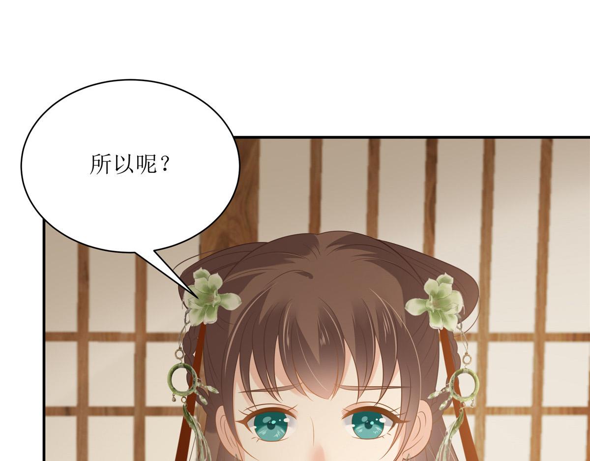 第204话 你这个负心汉！10