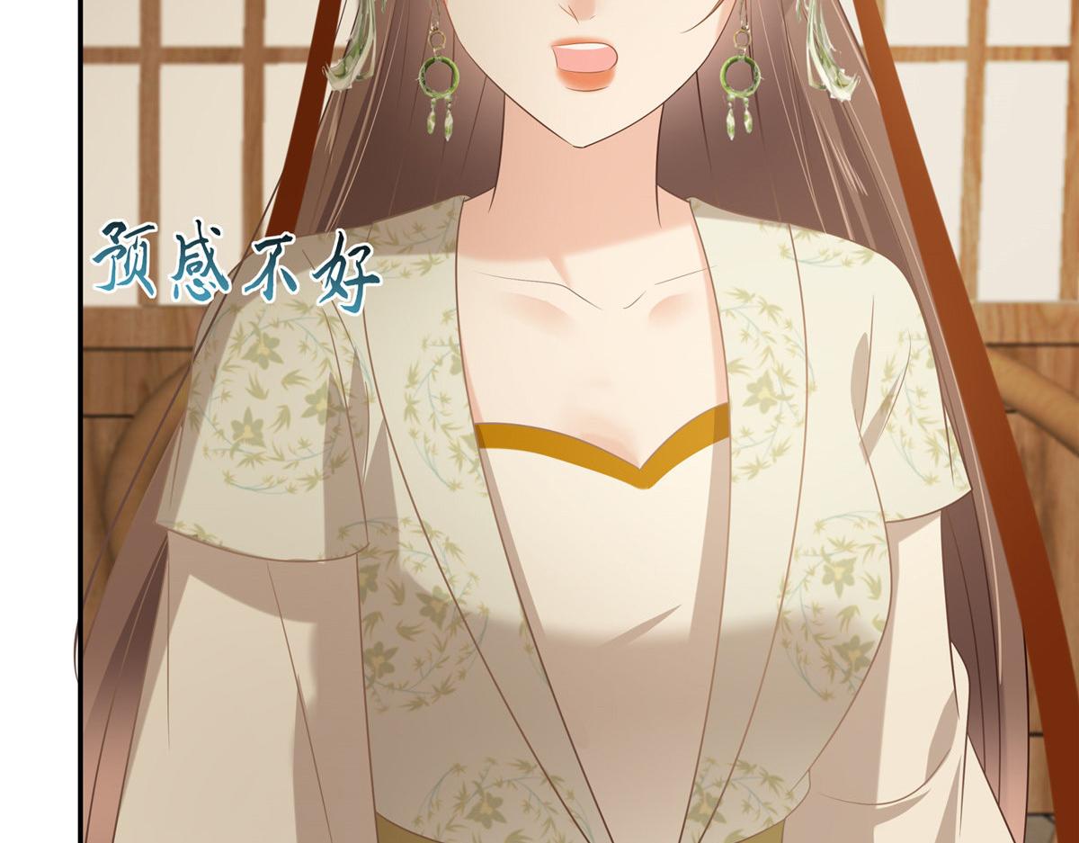 第204话 你这个负心汉！11