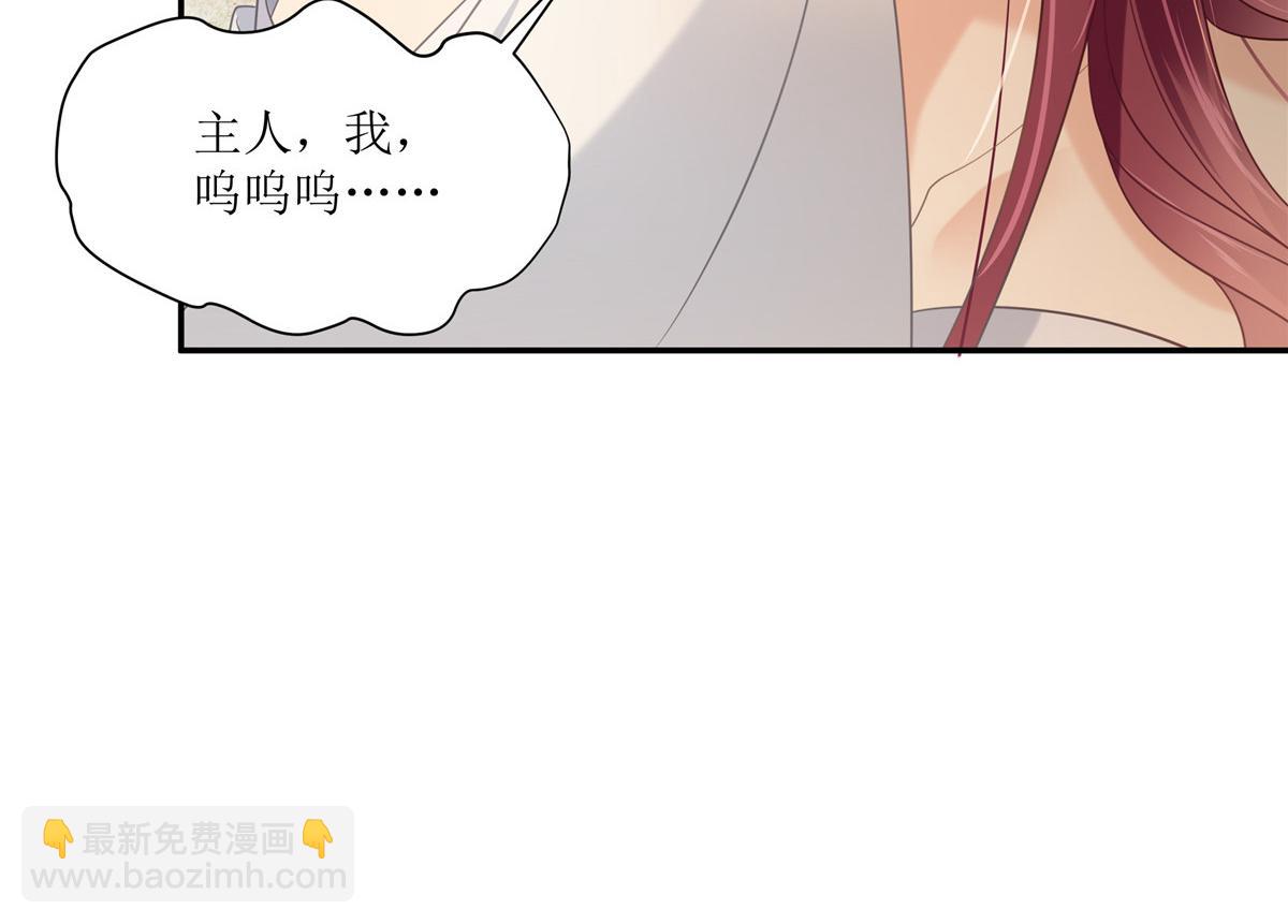 第204话 你这个负心汉！17