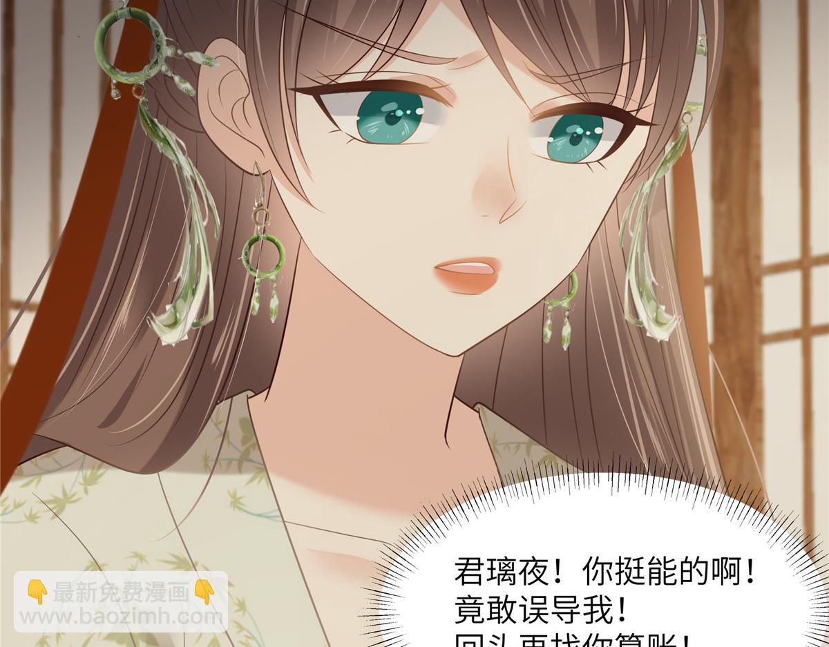 第204话 你这个负心汉！25
