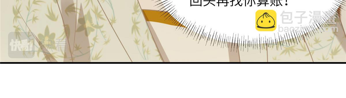 第204话 你这个负心汉！26