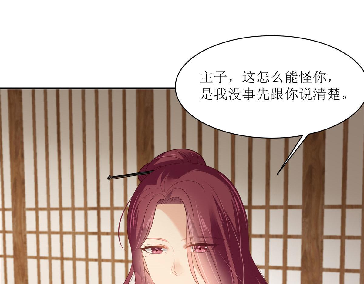 第204话 你这个负心汉！33