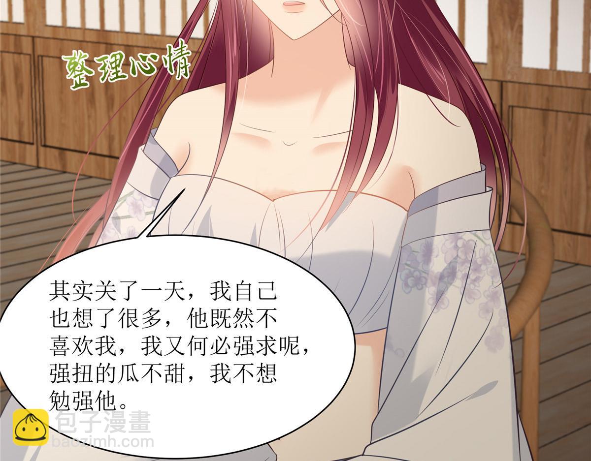 第204话 你这个负心汉！34