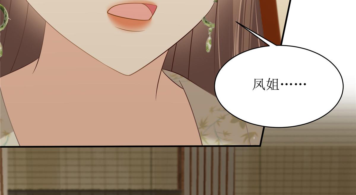 第204话 你这个负心汉！37