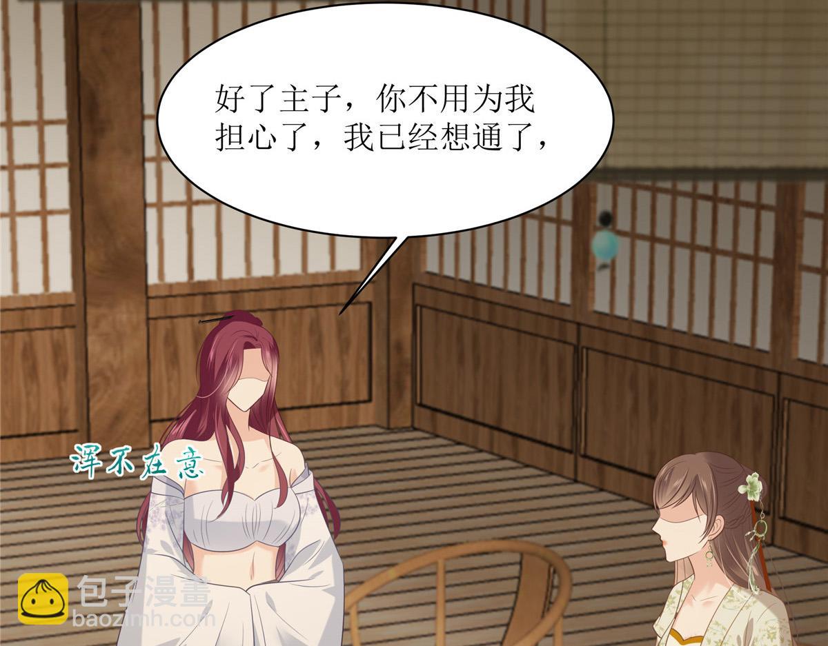 第204话 你这个负心汉！38