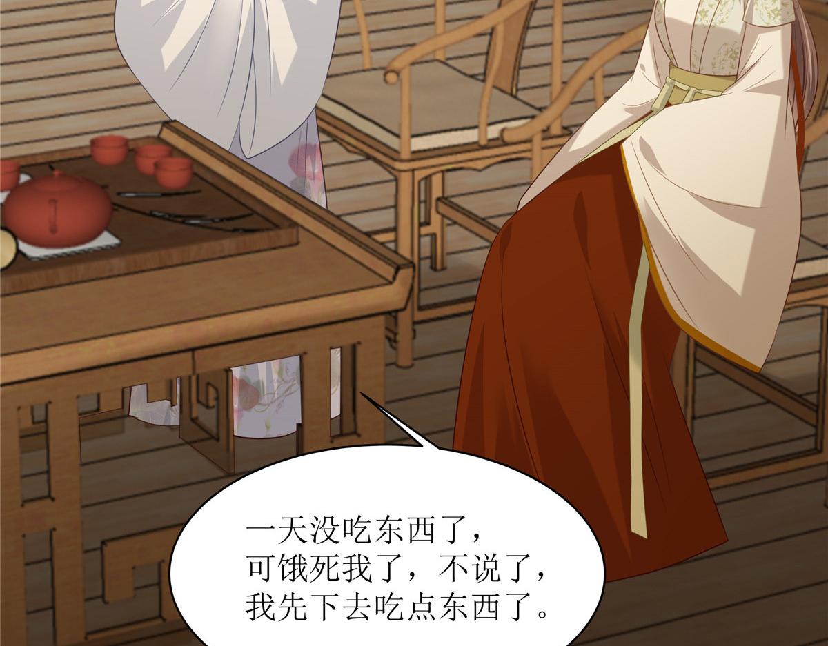 第204话 你这个负心汉！39