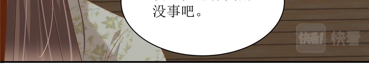 第204话 你这个负心汉！43