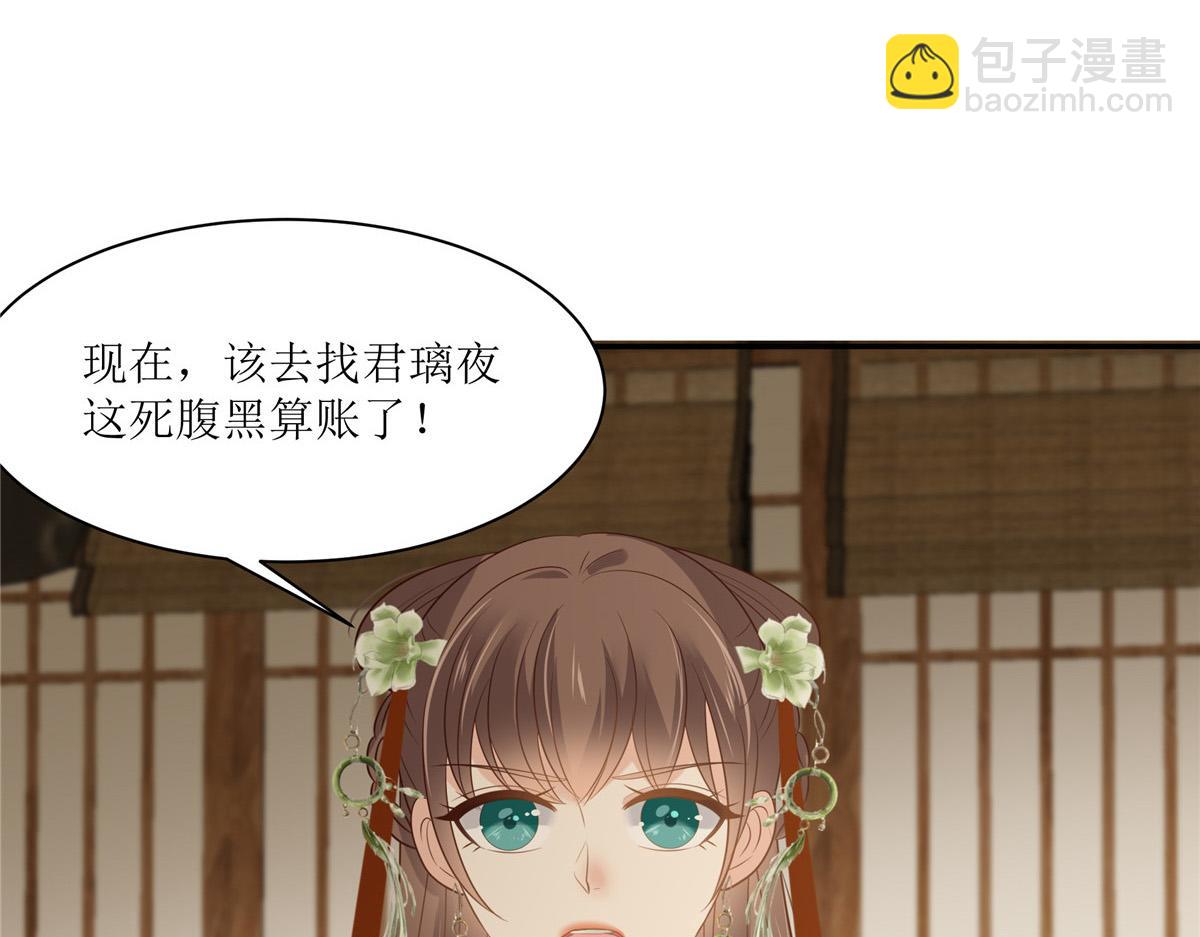 第204话 你这个负心汉！44