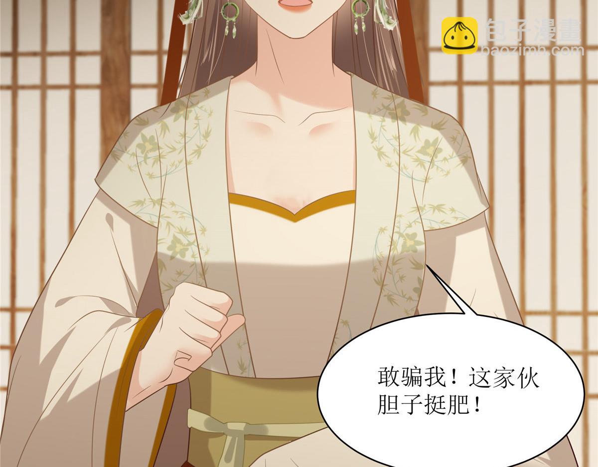 第204话 你这个负心汉！45