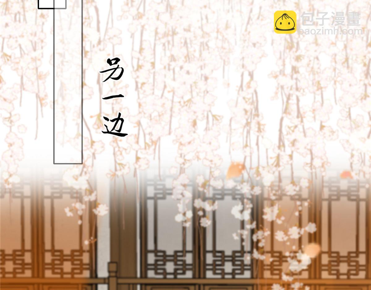 第204话 你这个负心汉！48