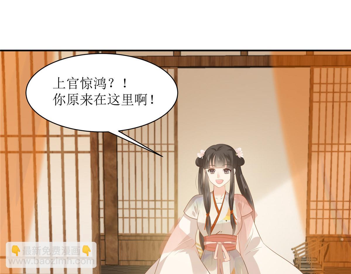 第204话 你这个负心汉！60