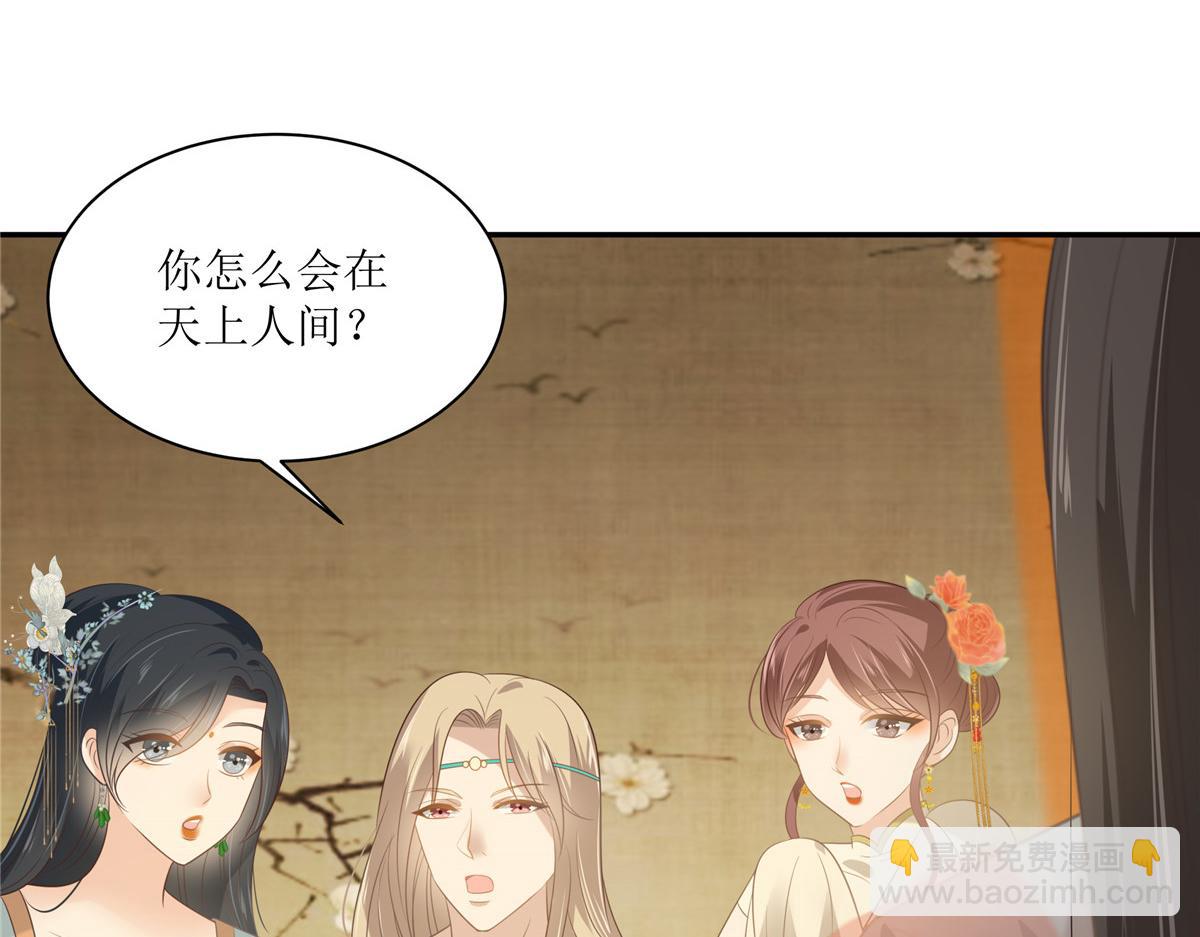 第204话 你这个负心汉！63