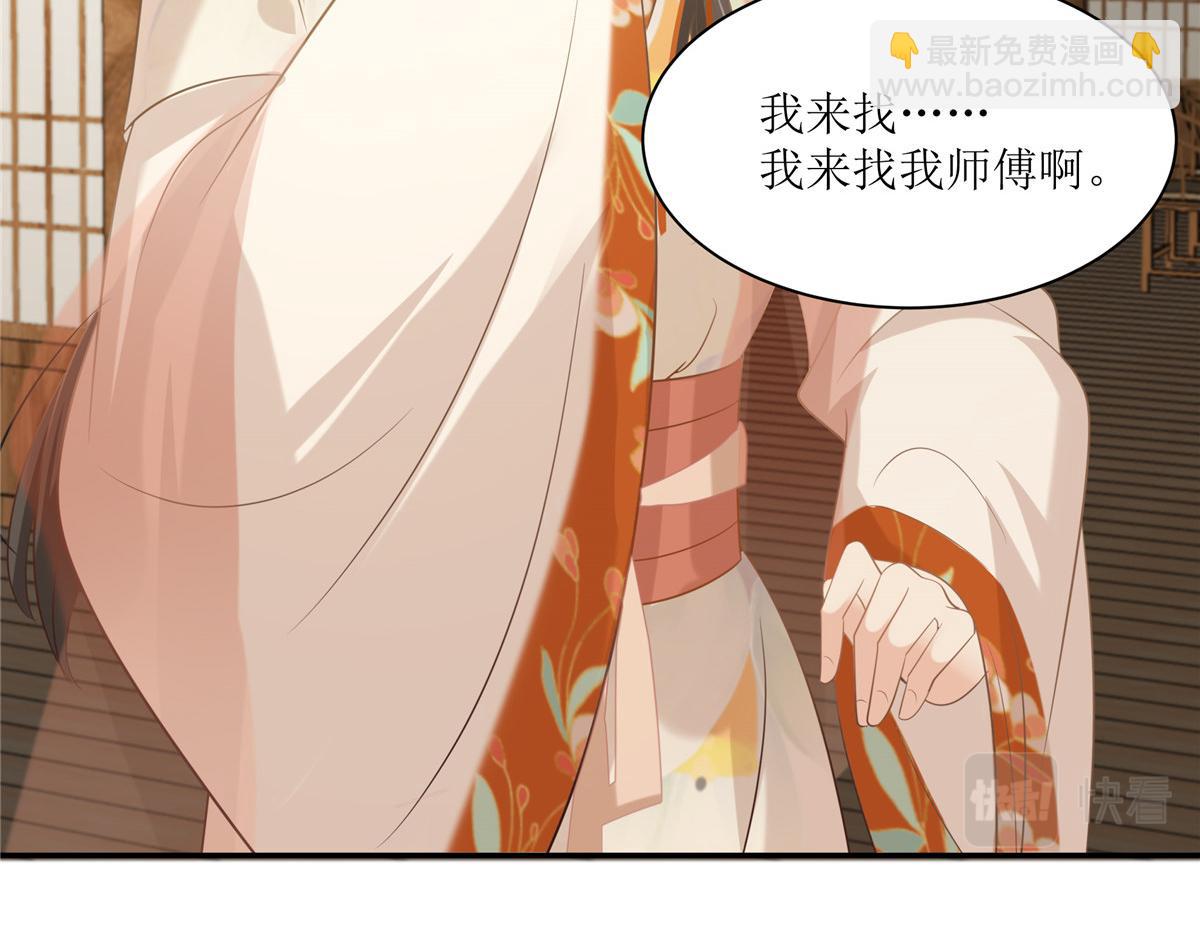 第204话 你这个负心汉！67