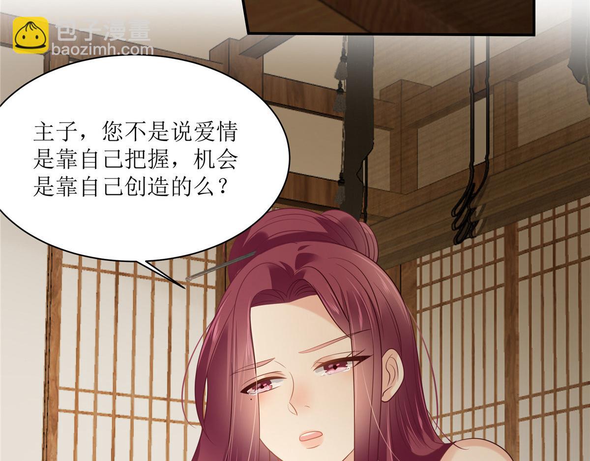 第204话 你这个负心汉！7