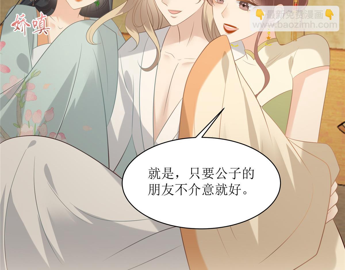 第204话 你这个负心汉！73