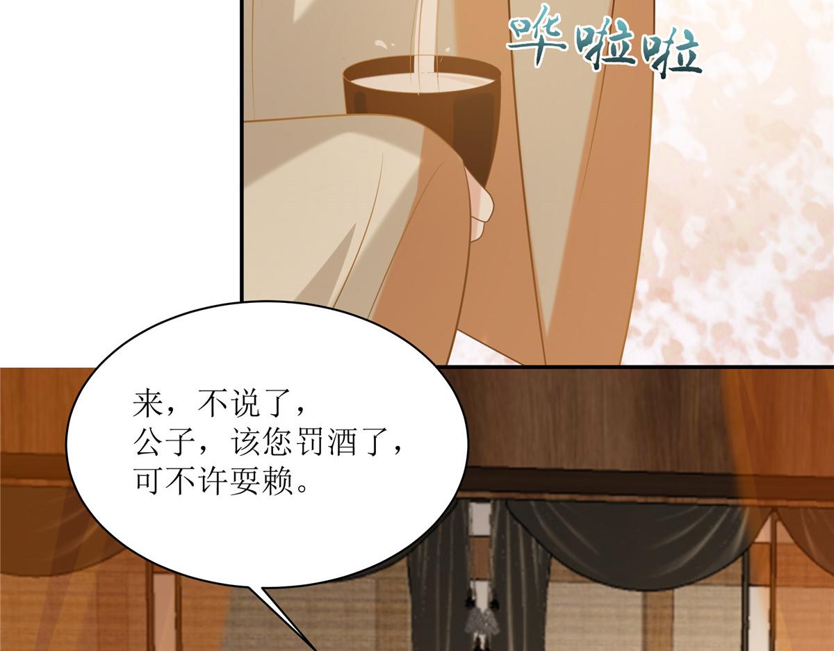 第204话 你这个负心汉！76