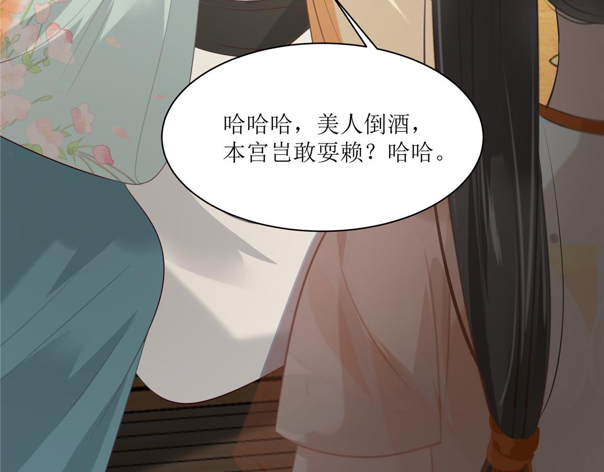 第204话 你这个负心汉！79