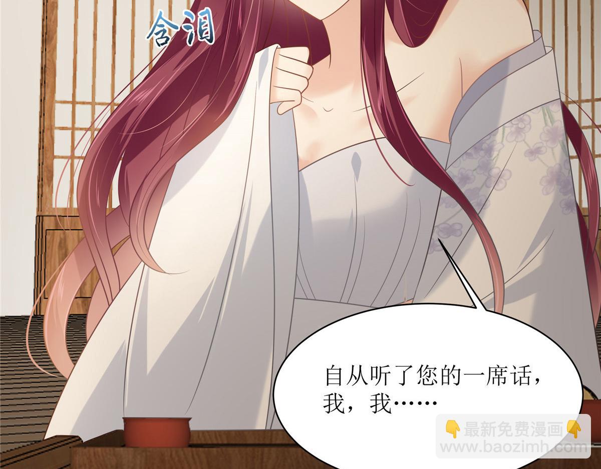 第204话 你这个负心汉！8