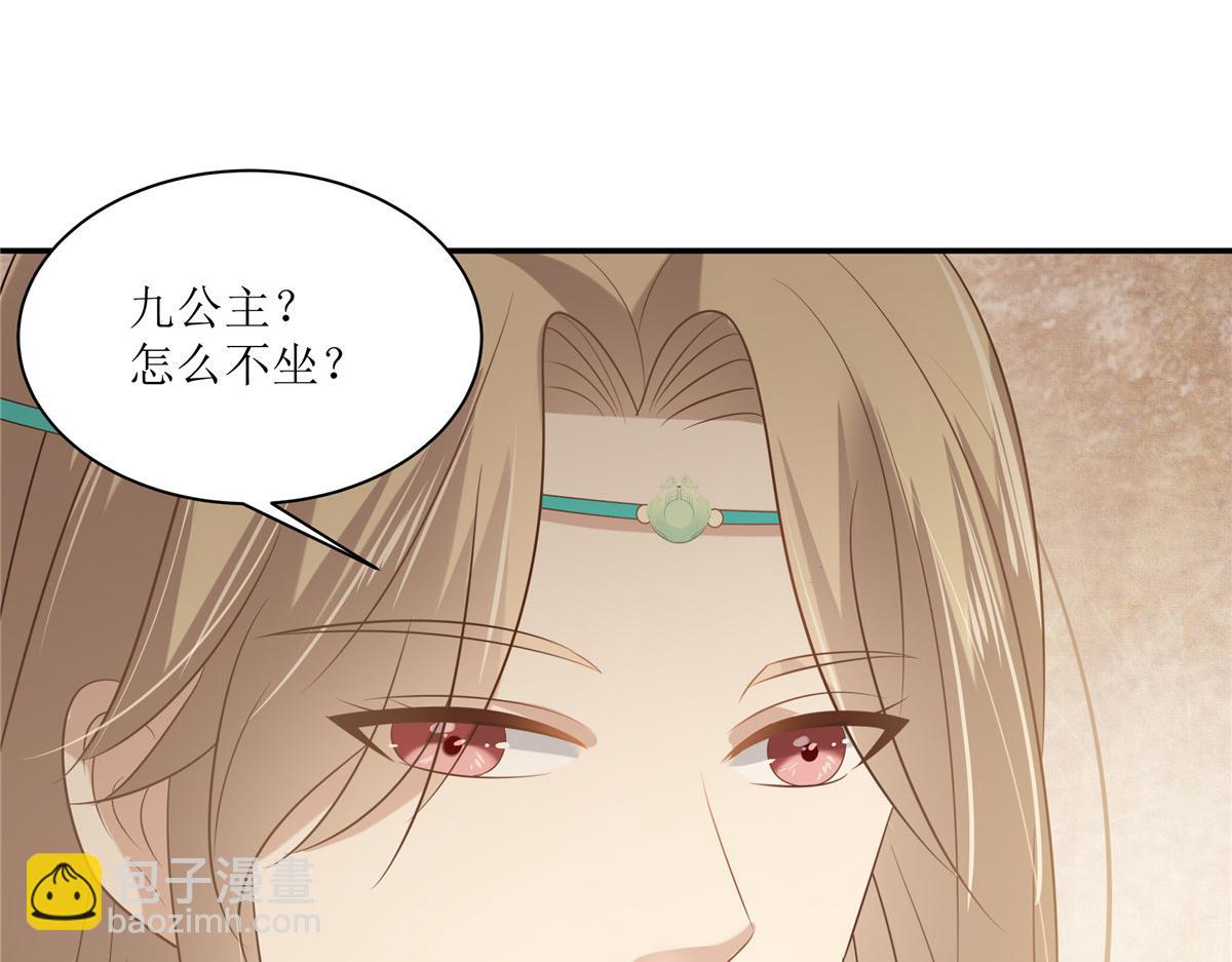 第204话 你这个负心汉！81
