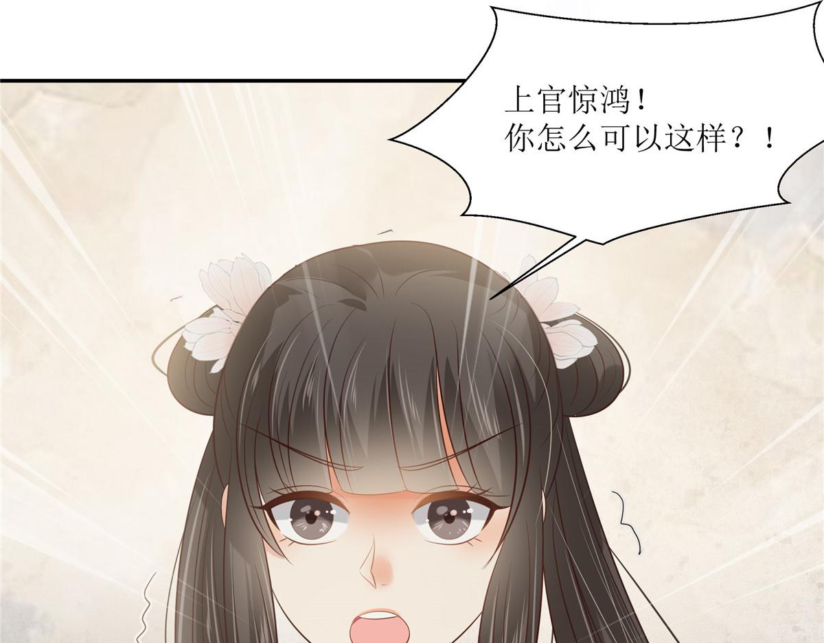 第204话 你这个负心汉！84