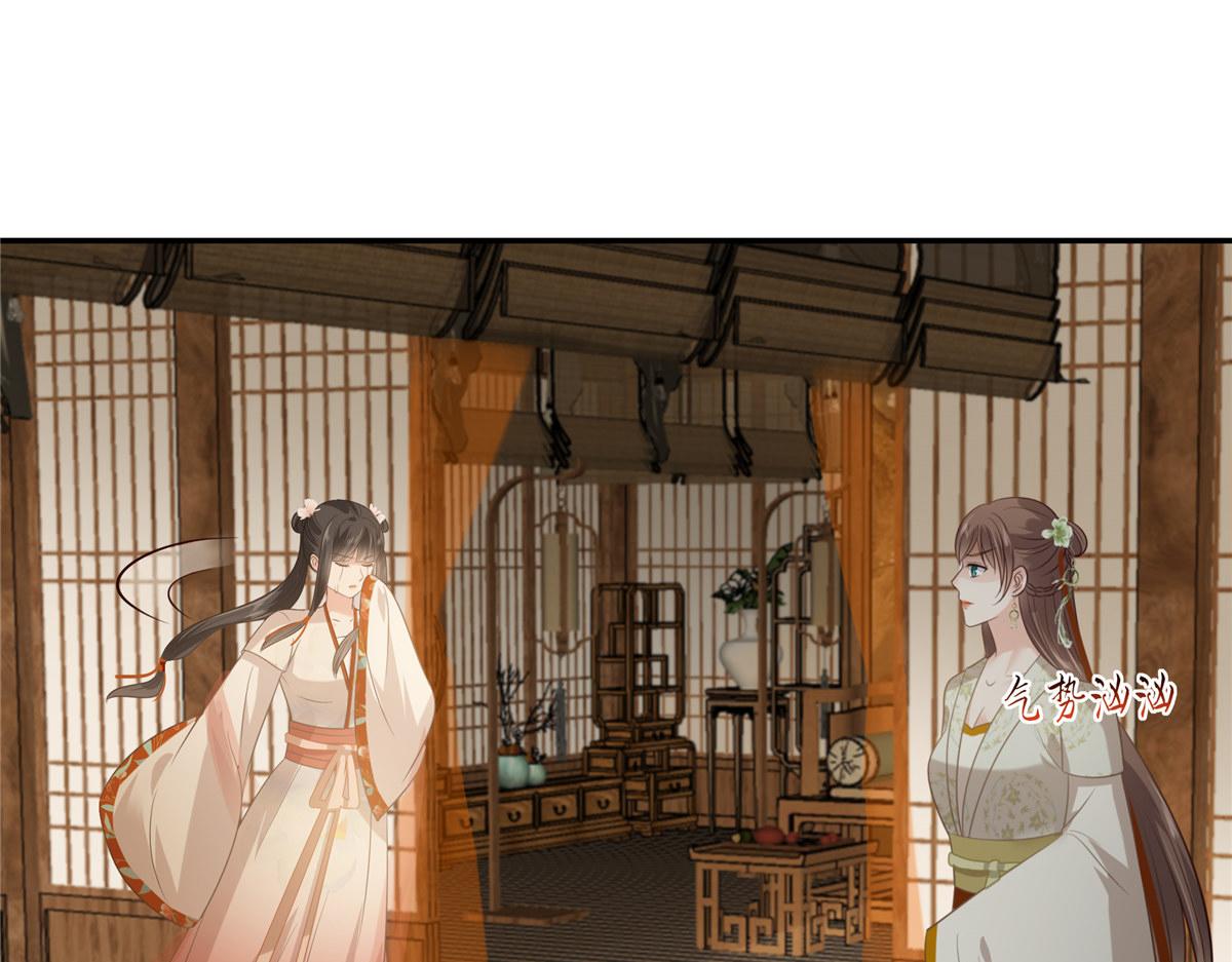 第205话 喜欢你是我瞎了眼16