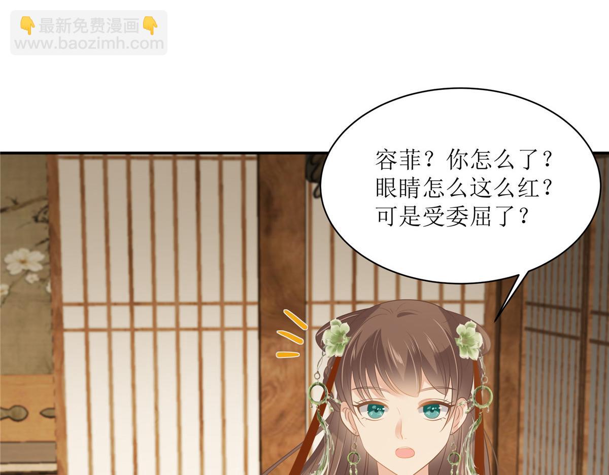 第205话 喜欢你是我瞎了眼18