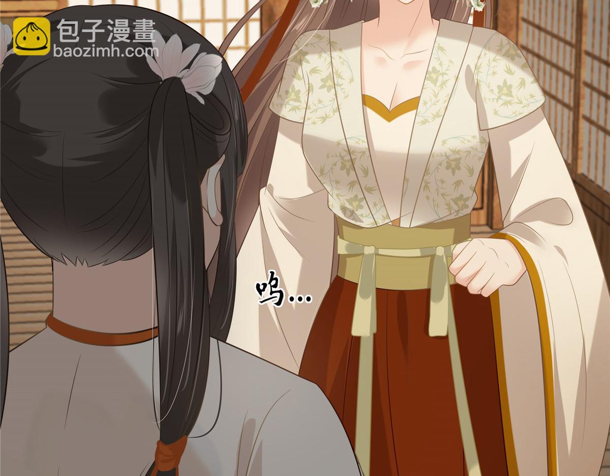 第205话 喜欢你是我瞎了眼19