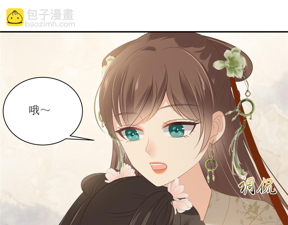 第205话 喜欢你是我瞎了眼24