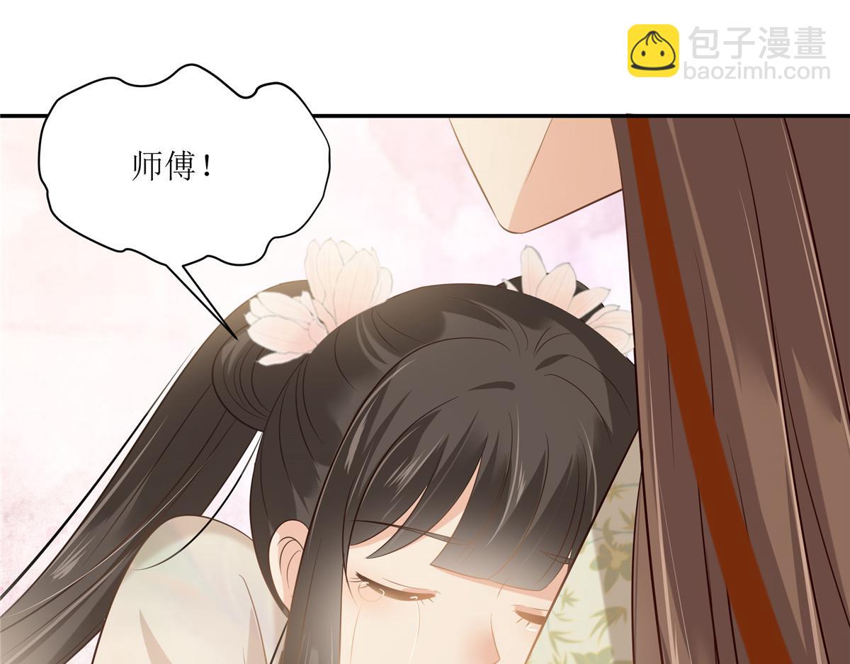 第205话 喜欢你是我瞎了眼26