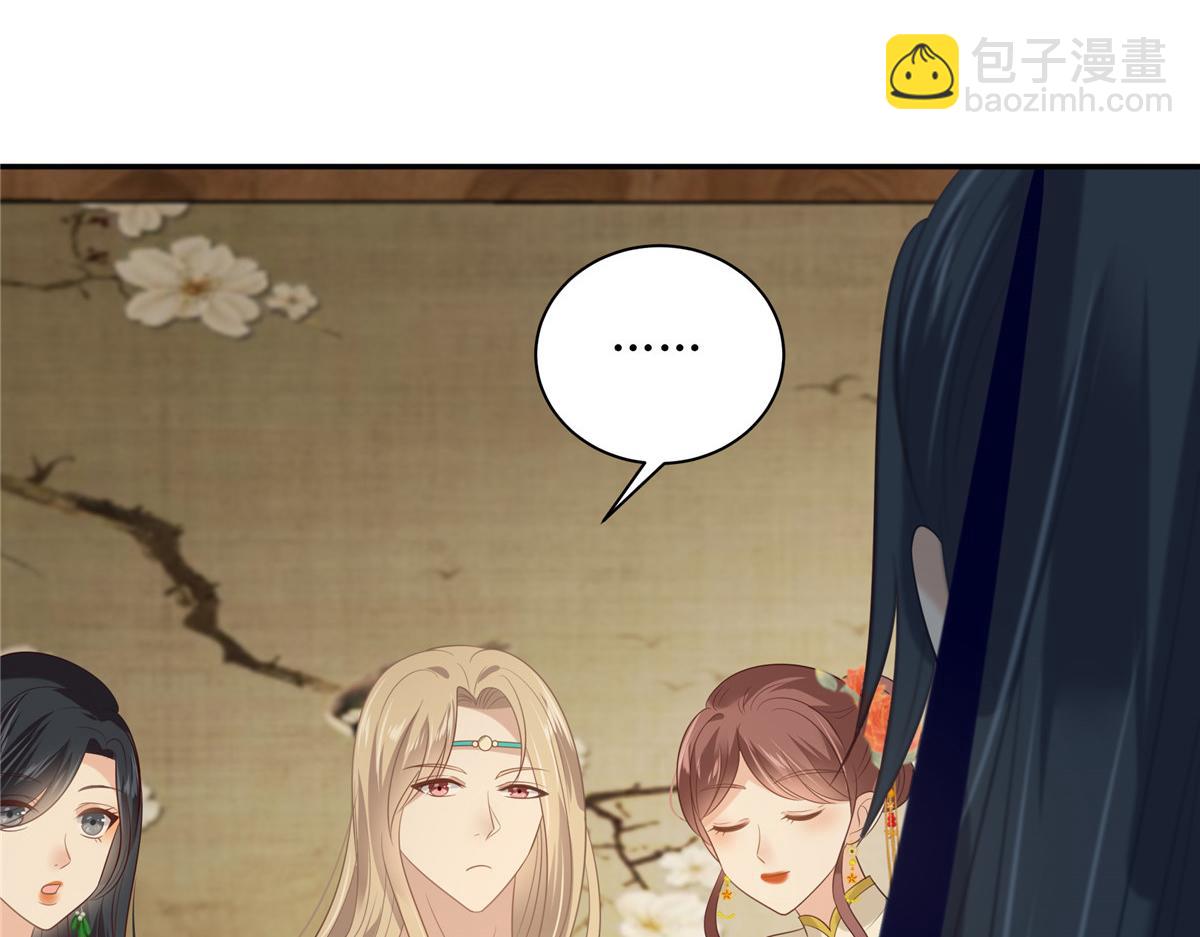 第205话 喜欢你是我瞎了眼41