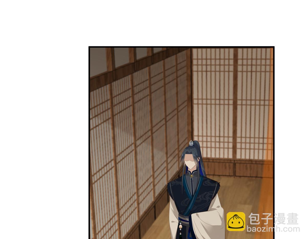 第205话 喜欢你是我瞎了眼51