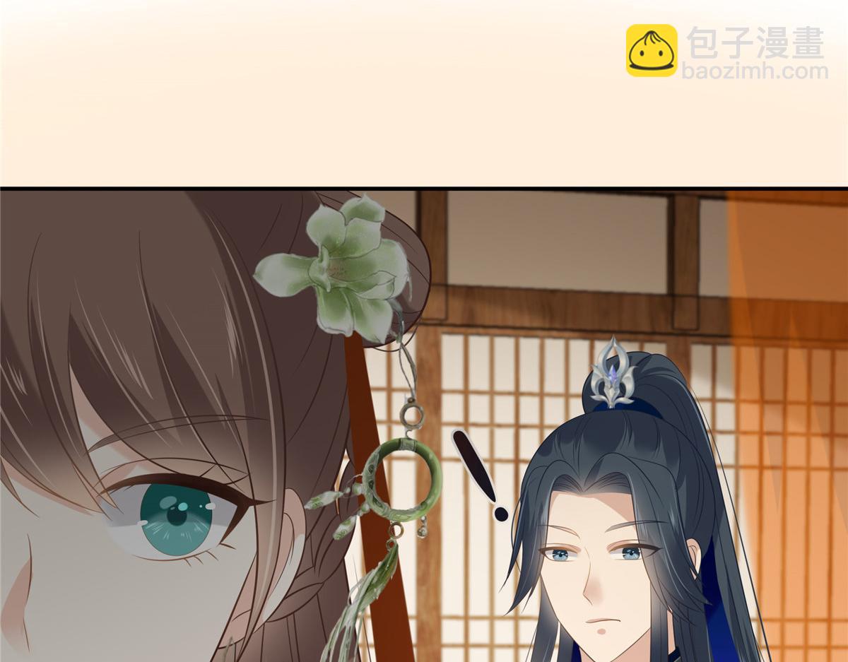 第205话 喜欢你是我瞎了眼56