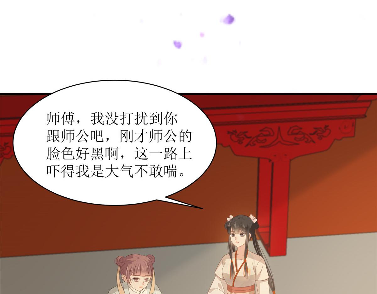 第205话 喜欢你是我瞎了眼65