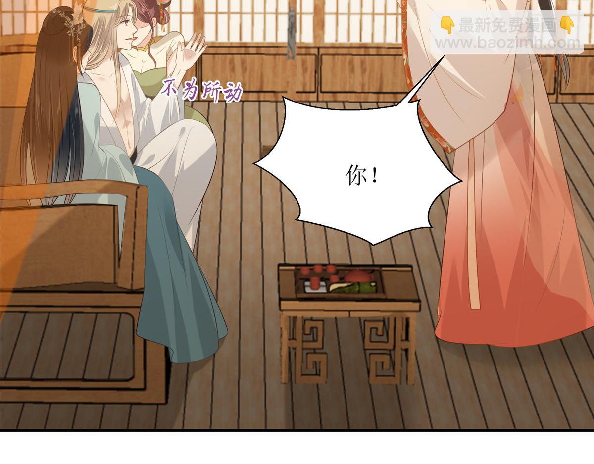 第205话 喜欢你是我瞎了眼8