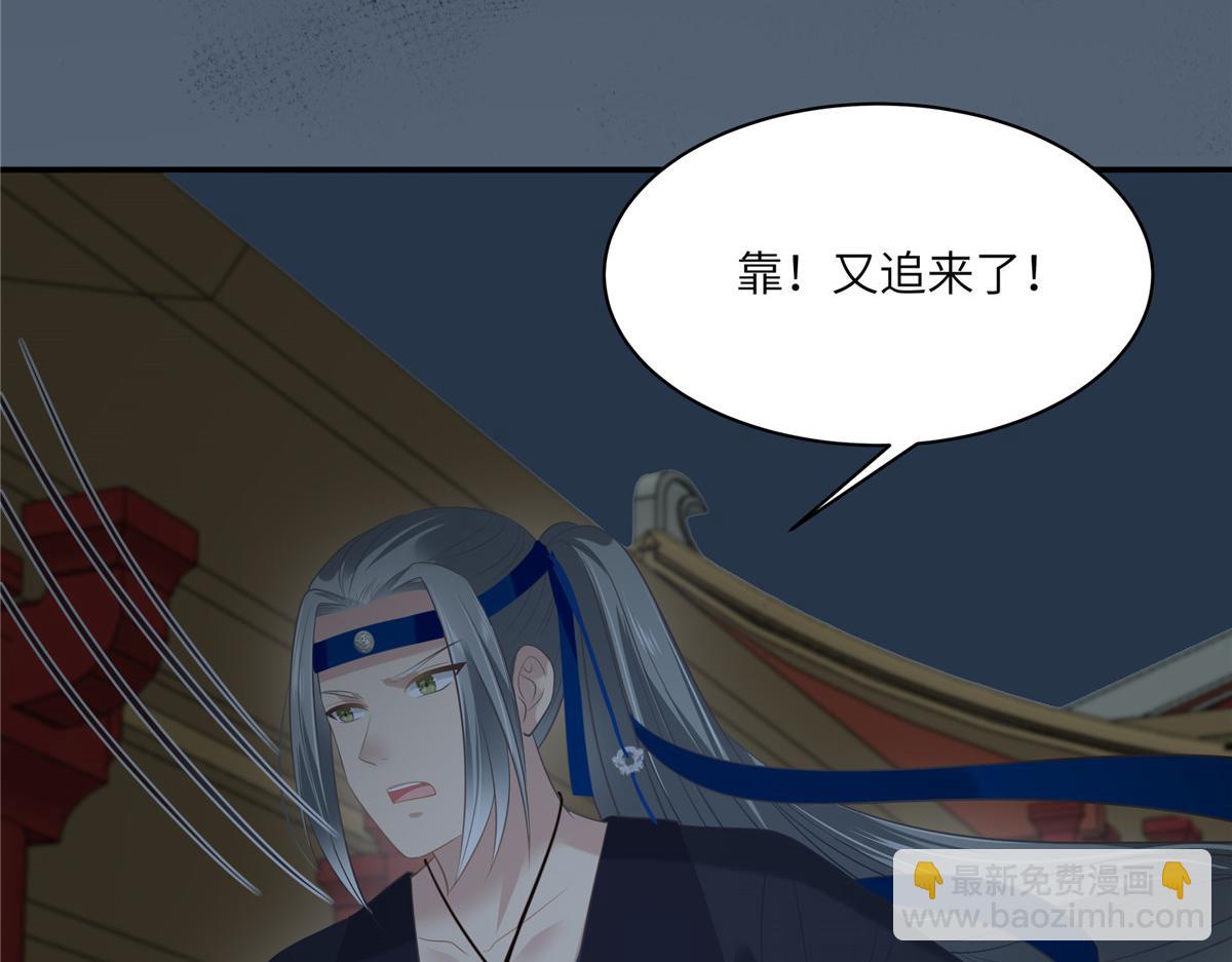第206话 放肆！竟敢对本宫11