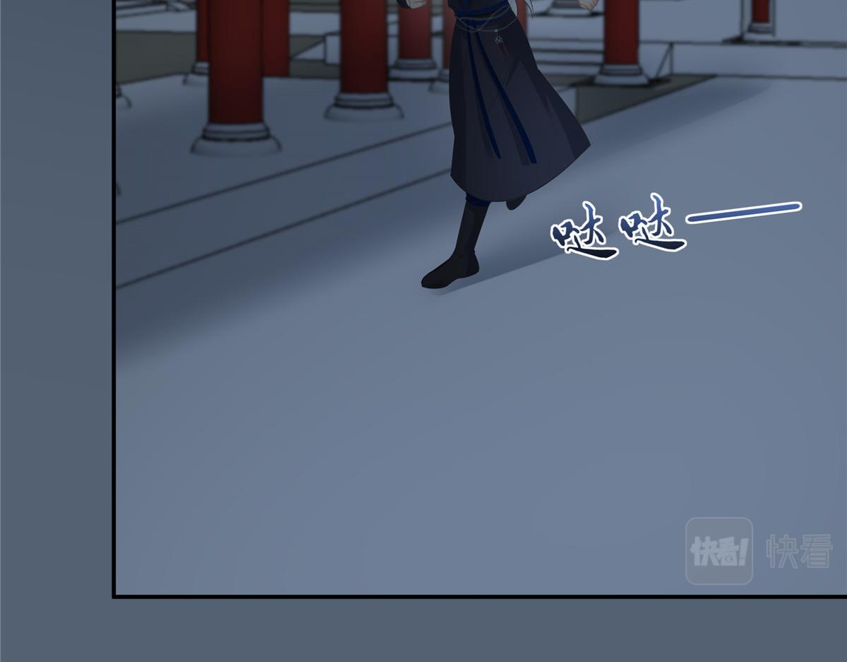 第206话 放肆！竟敢对本宫15
