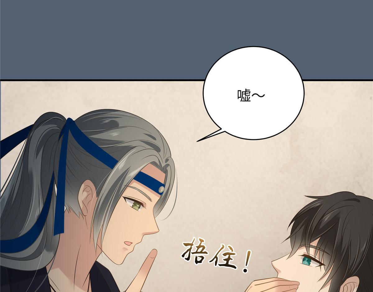 第206话 放肆！竟敢对本宫22