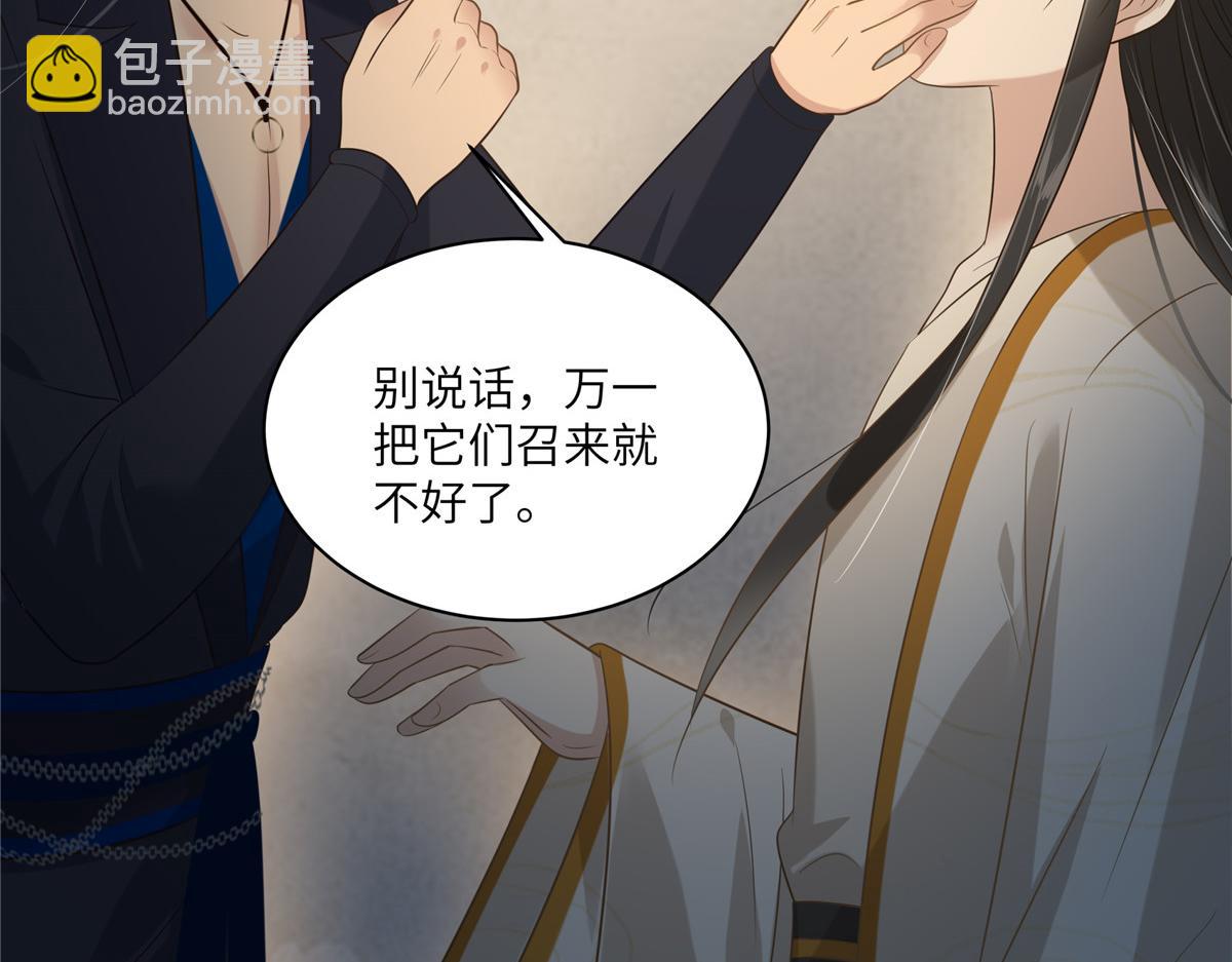 第206话 放肆！竟敢对本宫23