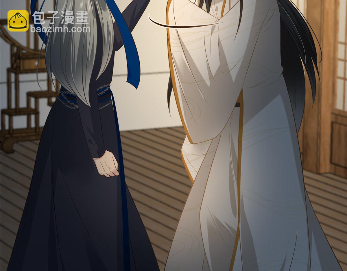 第206话 放肆！竟敢对本宫26