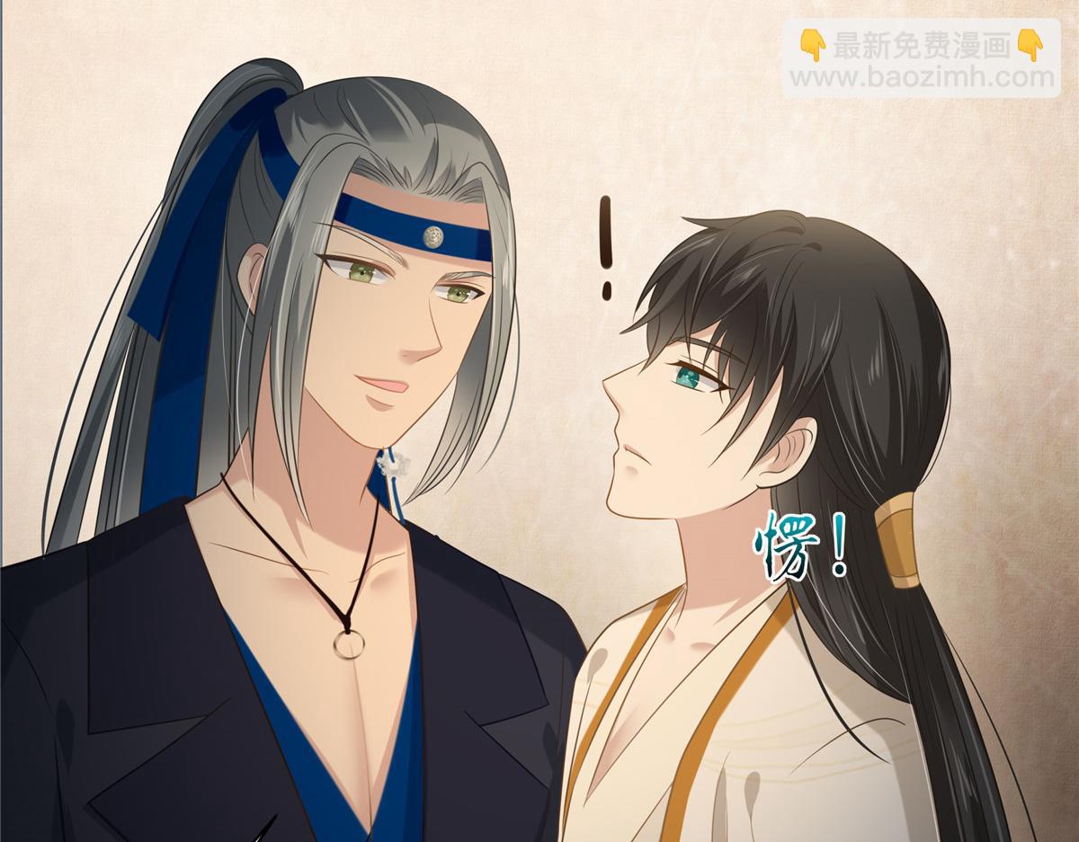 第206话 放肆！竟敢对本宫28
